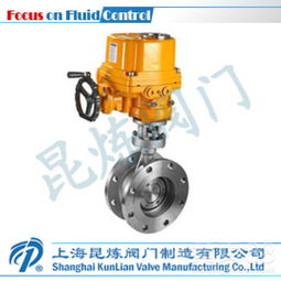 昆煉閥門fbd973h,fbd943h防爆電動硬密封蝶閥
