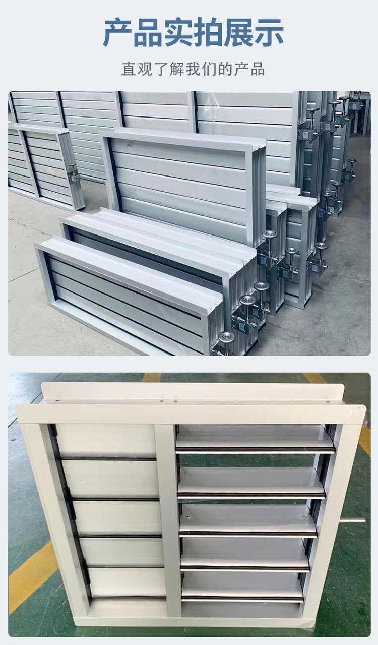 鋁合金密閉閥防爆手動風量調(diào)節(jié)閥可定制中央空調(diào)高密閉型電動風閥