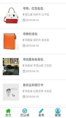 拾牛尋人尋物App 讓尋找不再迷茫，v1.3.0版本全新升級