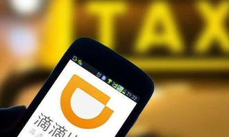 網約車迎來“三不跑”，司機困境加劇下的行業變局